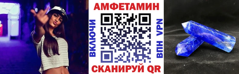 shop формула Красноуральск Amphetamine 98%