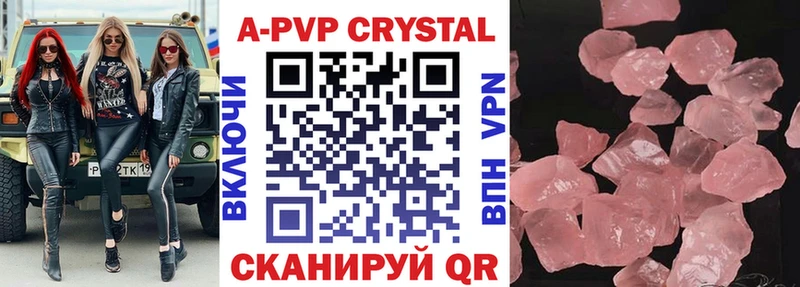 Alfa_PVP Crystall  гидра ссылка  Красноуральск 
