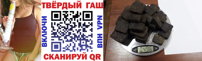 Гашиш гашик  купить наркоту  Красноуральск 