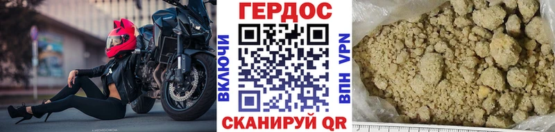купить   Красноуральск  ГЕРОИН хмурый 