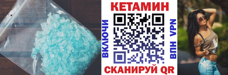 КЕТАМИН ketamine кракен ссылки Красноуральск