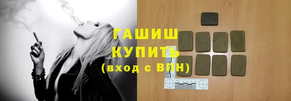 синтетический гашиш Алексеевка