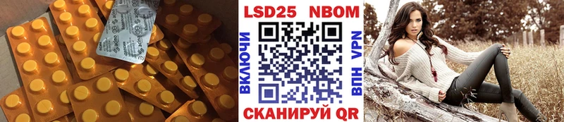 MEGA ССЫЛКА  Красноуральск  Лсд 25 экстази кислота  купить закладку 