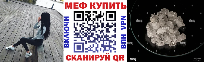 ОМГ ОМГ ONION Красноуральск Меф mephedrone