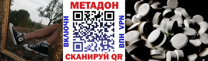 MEGA как зайти  Красноуральск  МЕТАДОН мёд  цены наркотик 