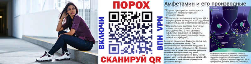 МЕТАМФЕТАМИН пудра  Красноуральск 